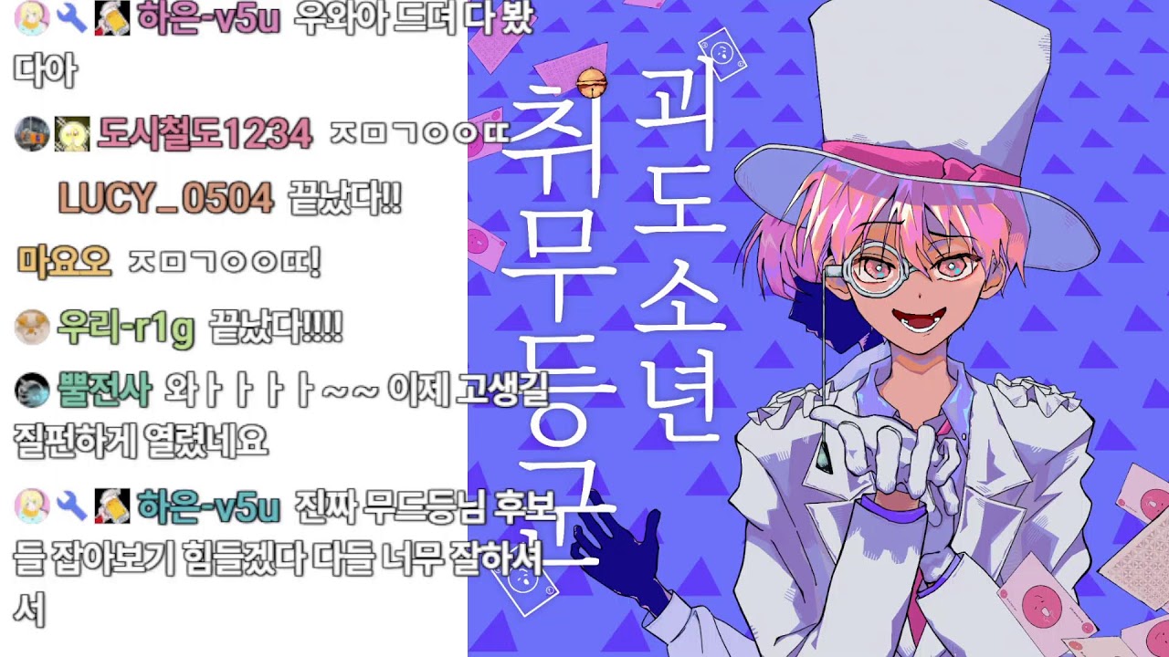 팬아트 대회 보는 날~!!!2