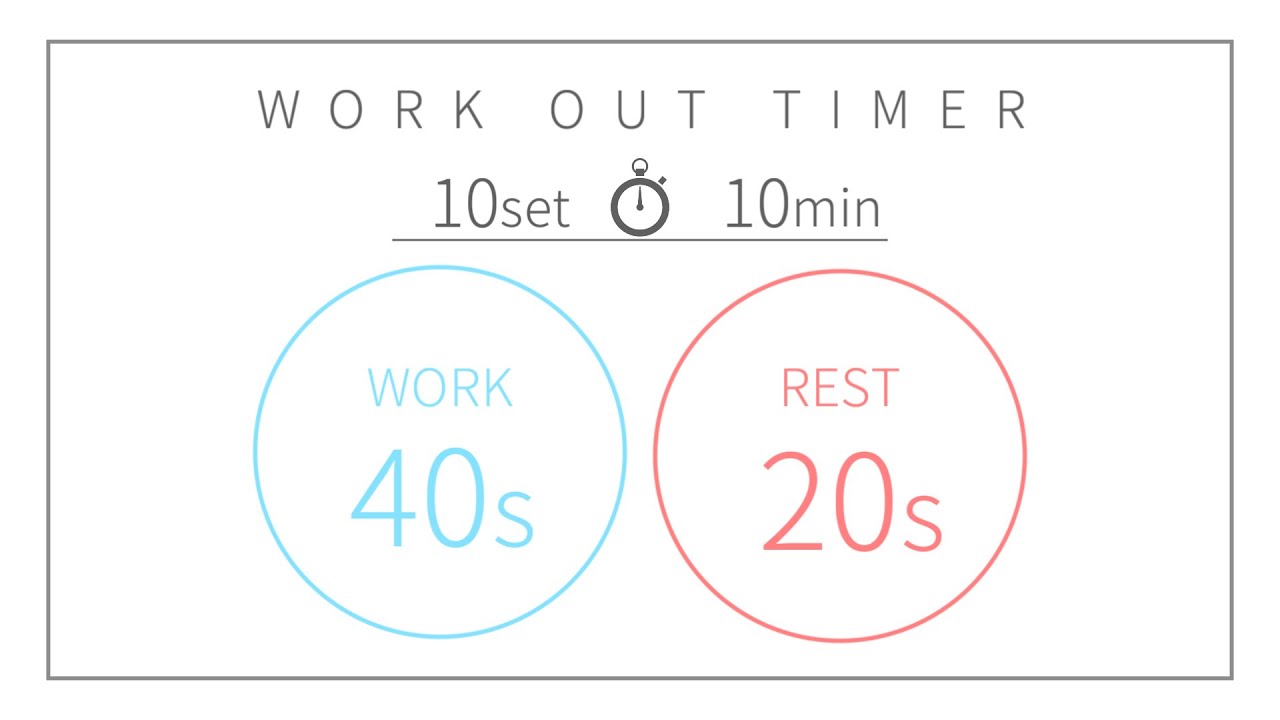 【10分】BGM付インターバルタイマー 40秒運動・20秒休憩×10セット ｜ Interval Timer With Music - 10 Sets of 40s/20s