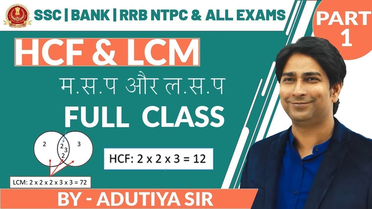 HCF and LCM by Adutiya Sir | Concept & Tricks | RRB NTPC, SSC, Delhi Police, State Exams