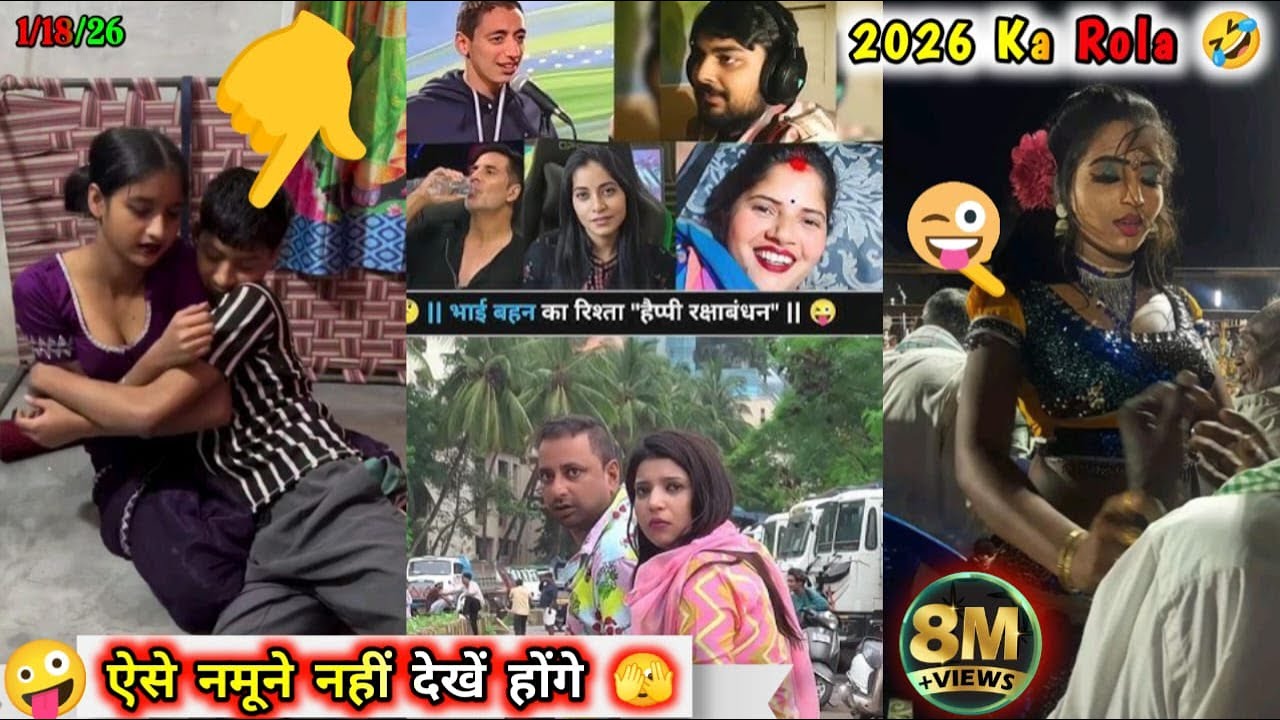 ऐसे नमूने नहीं देखें होंगे 😂🤪😂🤸#comedy#mobile#meme/#share#trendingrels#food#share#related#real#hasi