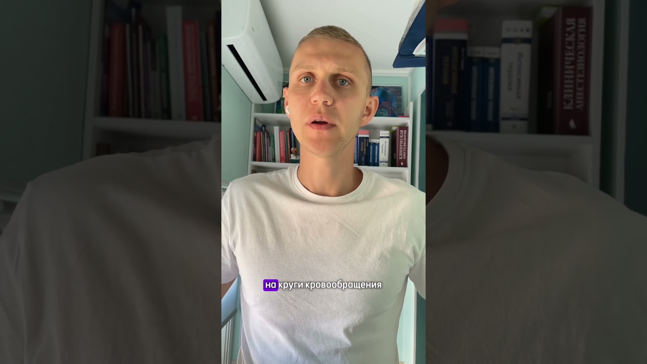 ПДКВ и гемодинамика