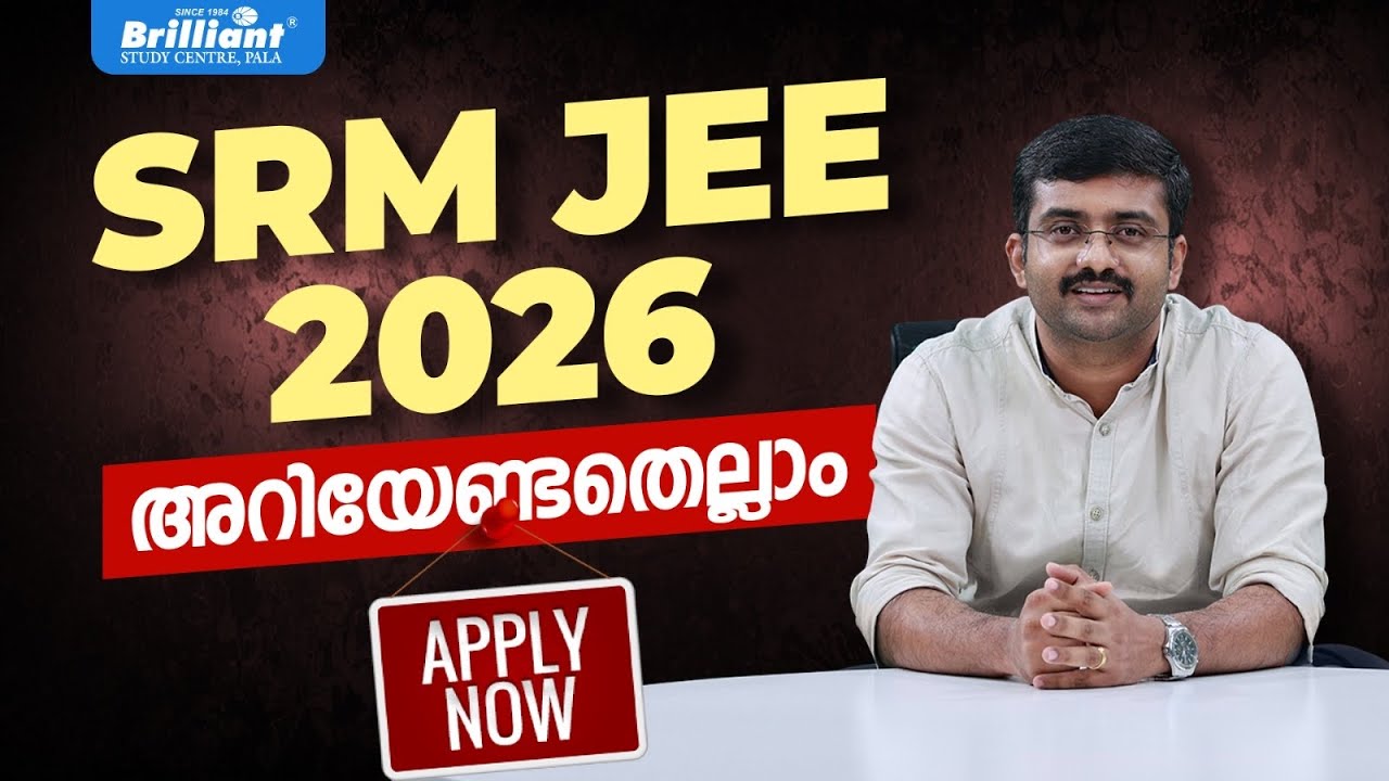 🔥 SRM JEE 2026 Deadline is Here! Don’t Miss Out