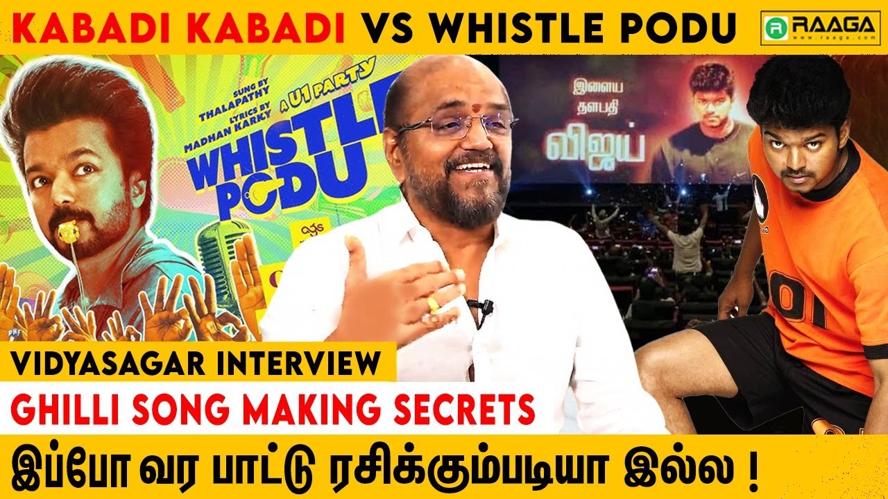 மலையாள சினிமாவில் என்ன கொண்டாடுறாங்க ஆனா தமிழ் சினிமா! | Music Director Vidyasagar Interview
