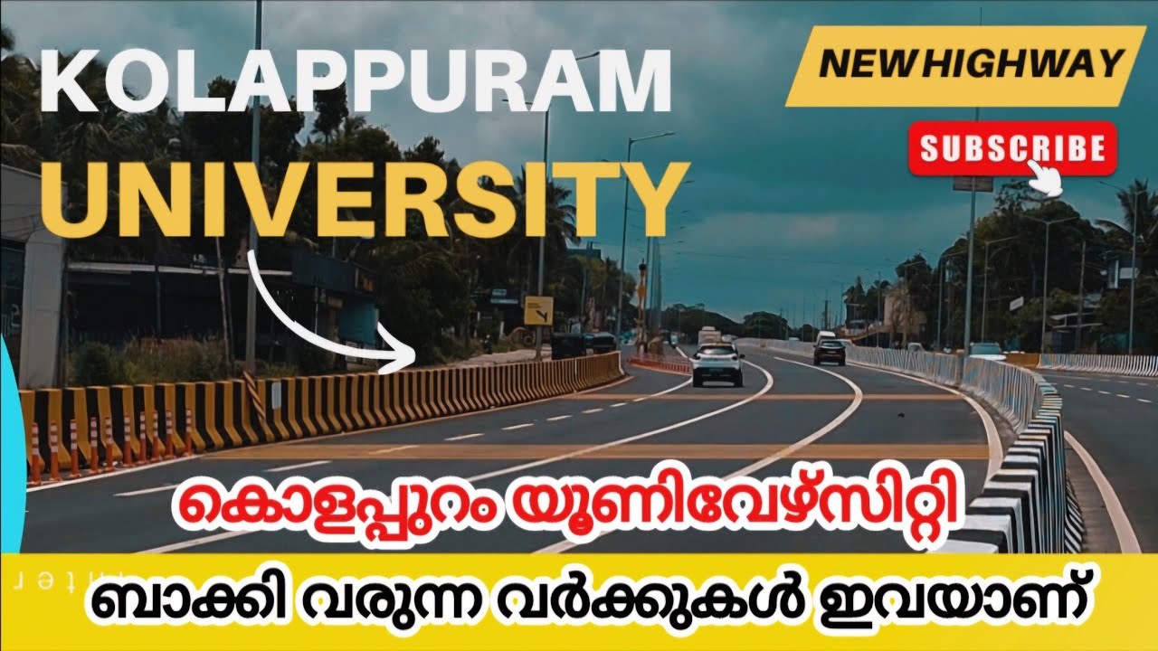 #nh66| കൊളപ്പുറം മുതൽ യൂണിവേഴ്സിറ്റി വരെ ഇനിയുള്ള വർക്കുകൾ #keralaforyou
