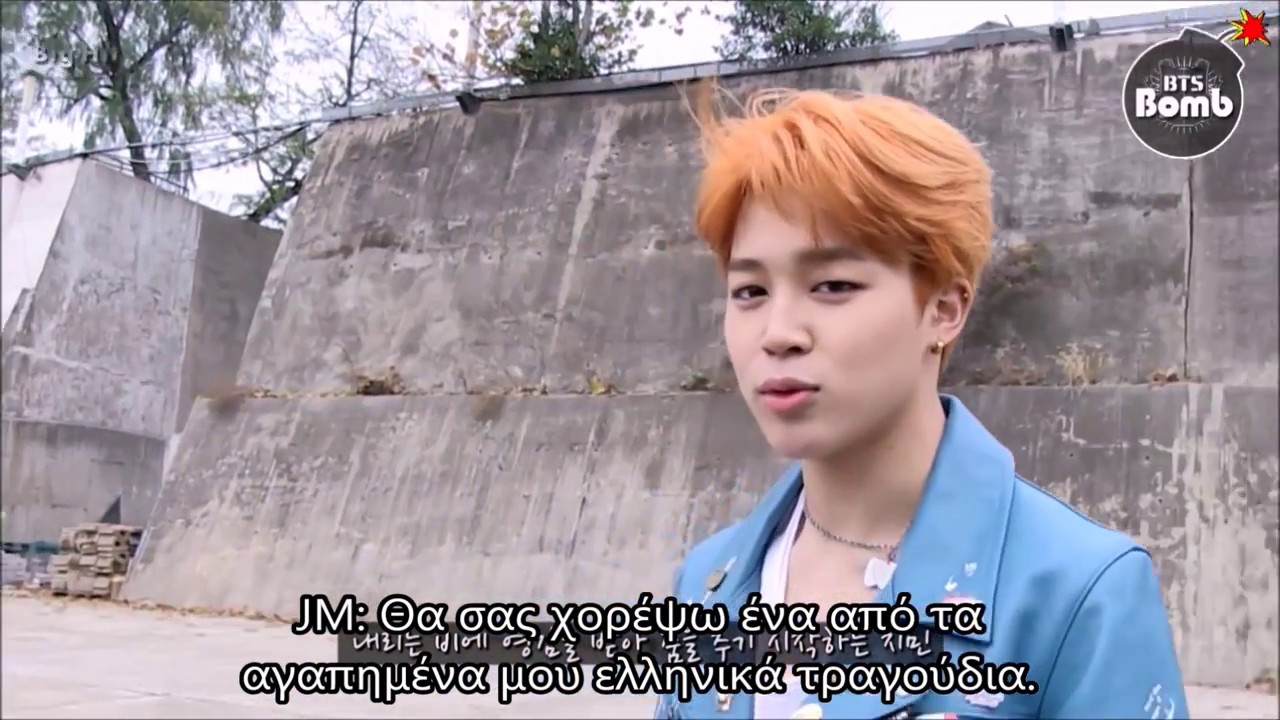 BTS GREEK CRACK #4 (mobile version) - Όταν ο Taehyung εύχεται