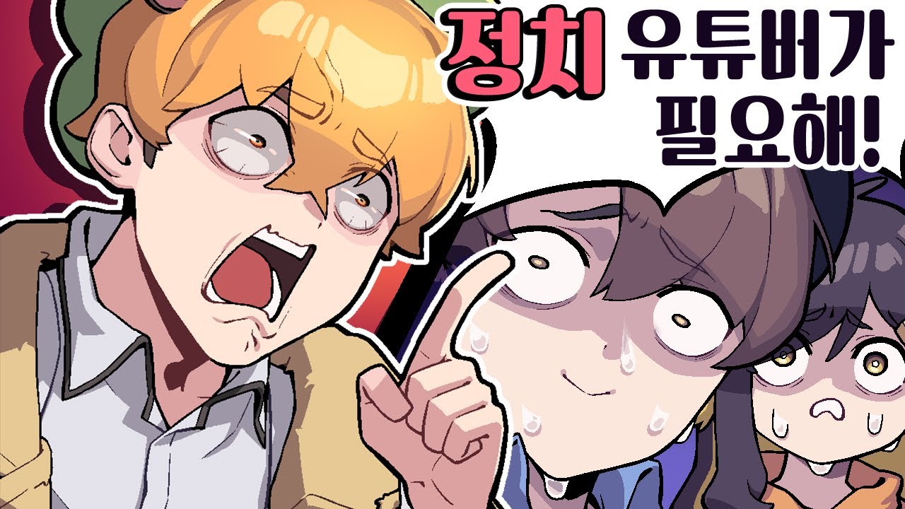 픽셀멤버들이 오랜만에 모였을때 #1