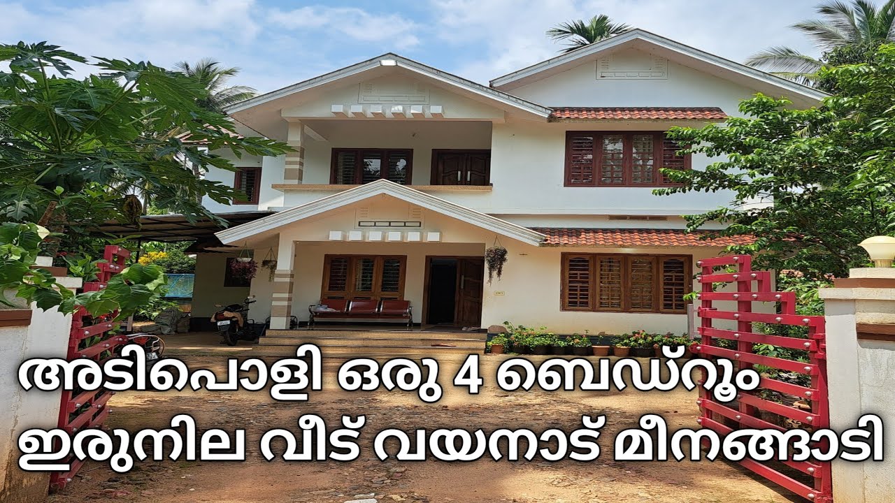 2400 sqft ൽ 4 ബെഡ്‌റൂം അടിപൊളി ഇരുനില വീട് മീനങ്ങാടി വയനാട് liju wayanad mob :6238669410