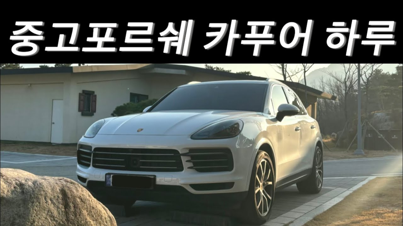 [VLOG] 베트남 기강잡는 카푸어 l 강릉신라 l 모뉴먼트 l 다낭 