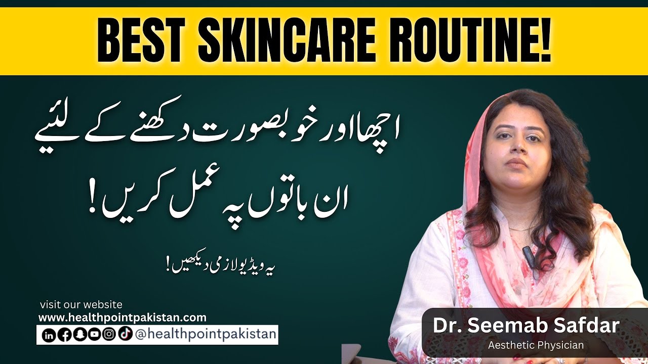 Best Skincare Routine for Good Skin | Dr. Samaab Safdar