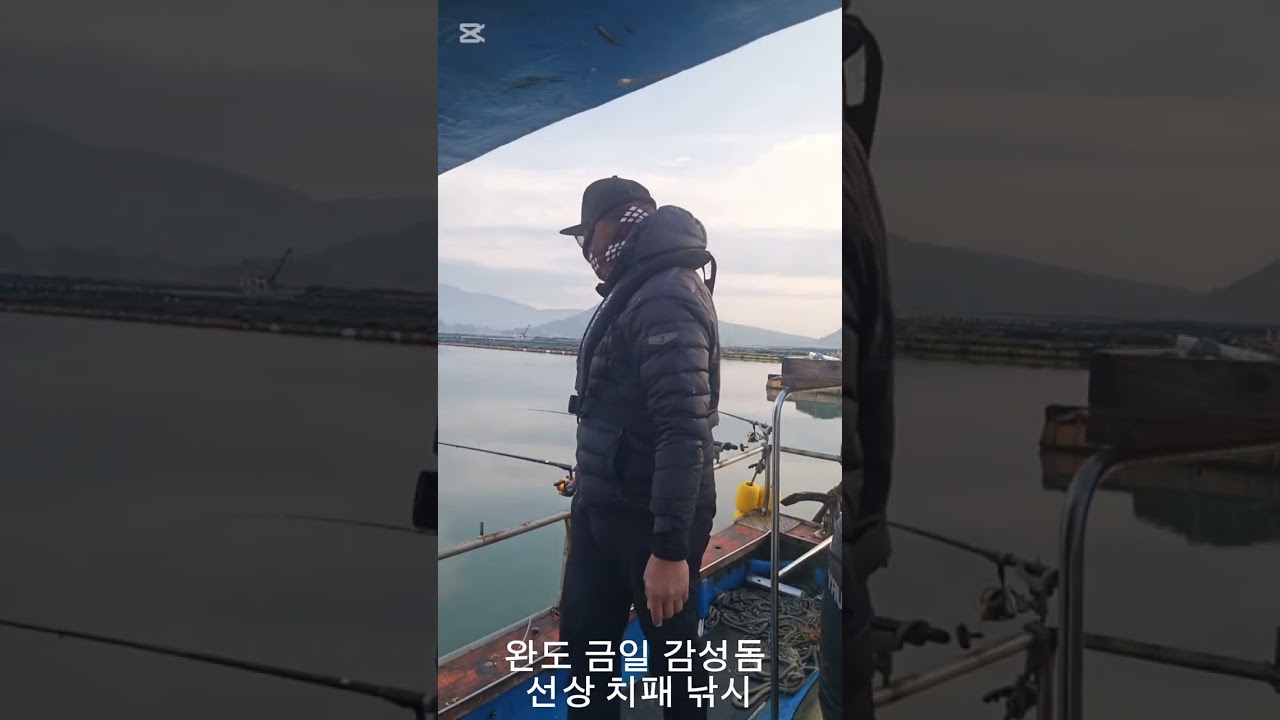 감성돔 그녀석 미끼는 무엇??  (조끼착용완료)