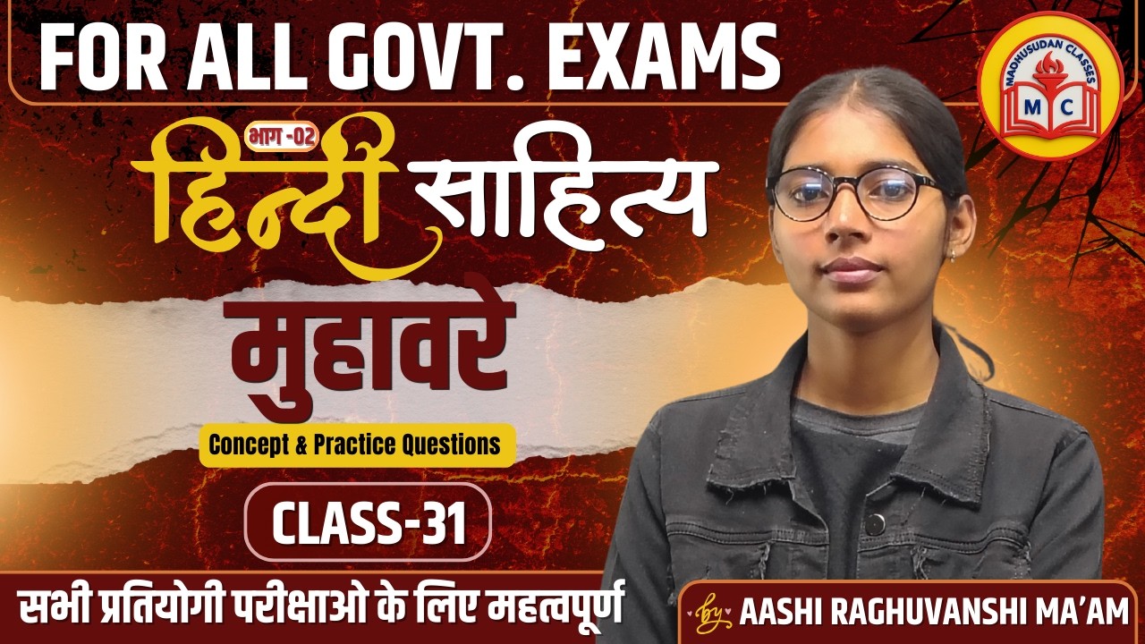 HINDI FOUNDATION CLASS 2026 | मुहावरे (Concept + Practice Questions) | By Aashi Mam