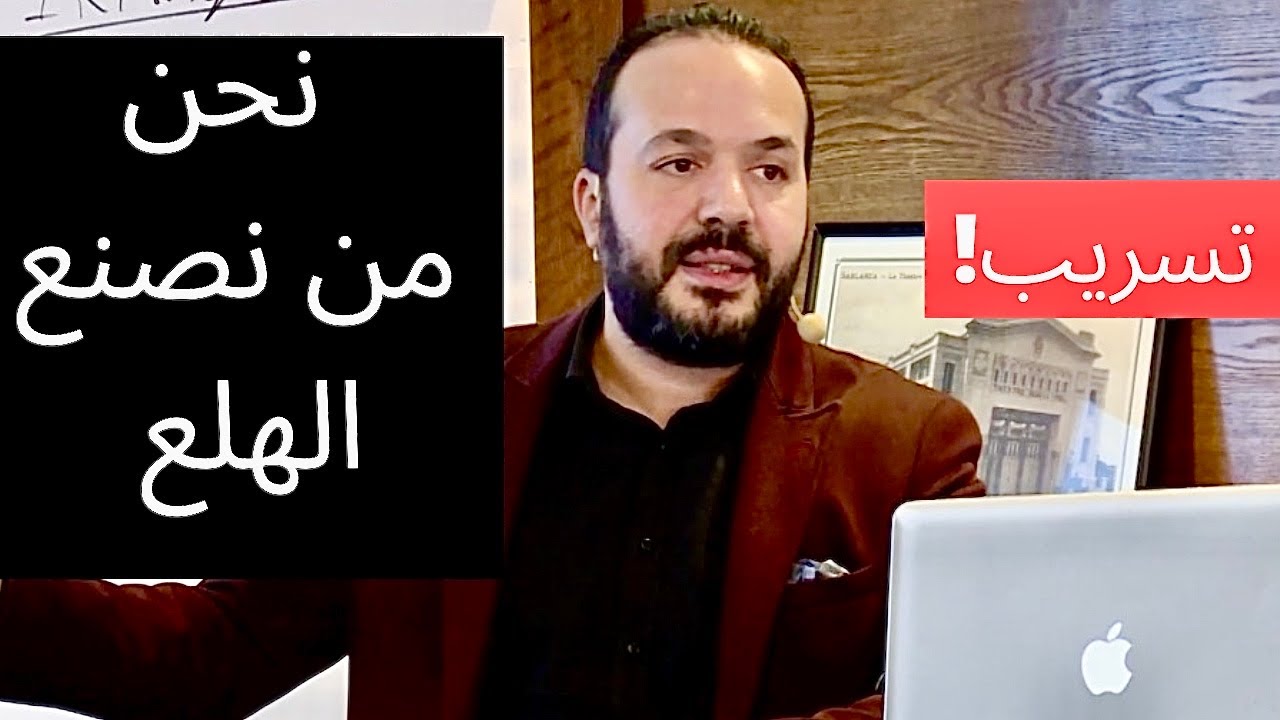 التدمير الذاتي أو النموذج الفكري (كلام خطير‼️) Aziz afkar