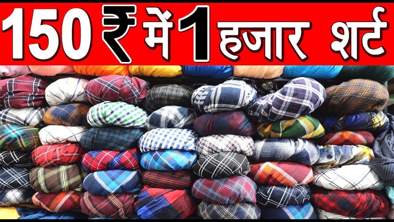 Shirt wholesale market in delhi | Shirt manufacturer | cheapest shirts in Tank Road market