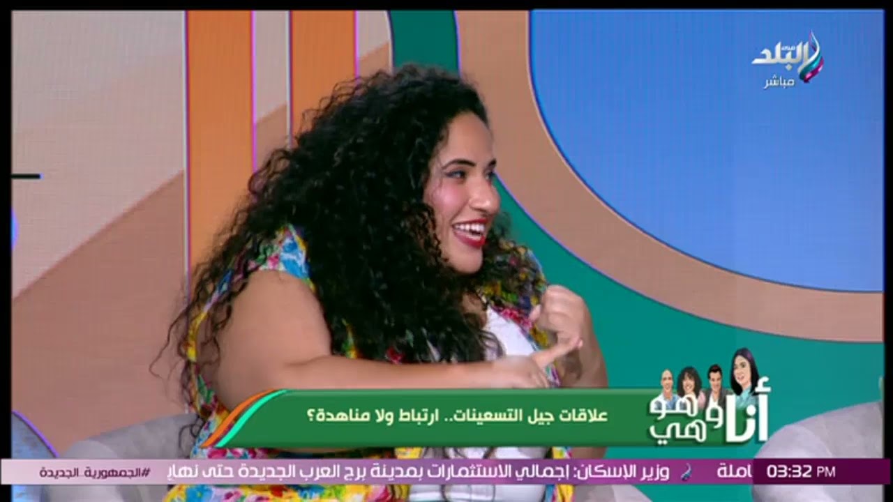 منة متولي: جيلنا اتعسر في منطقة معينة.. ودخلت في علاقة مناهدة 5 سنوات