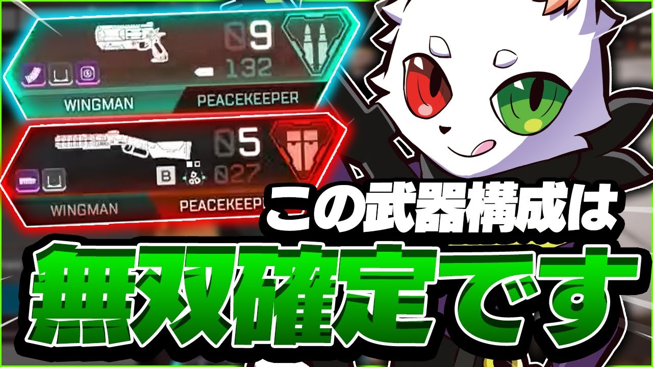 【ダブハン】ウィングマンとPKを片手にほぼすべての時間を送電網で暮らしたRas【APEX】