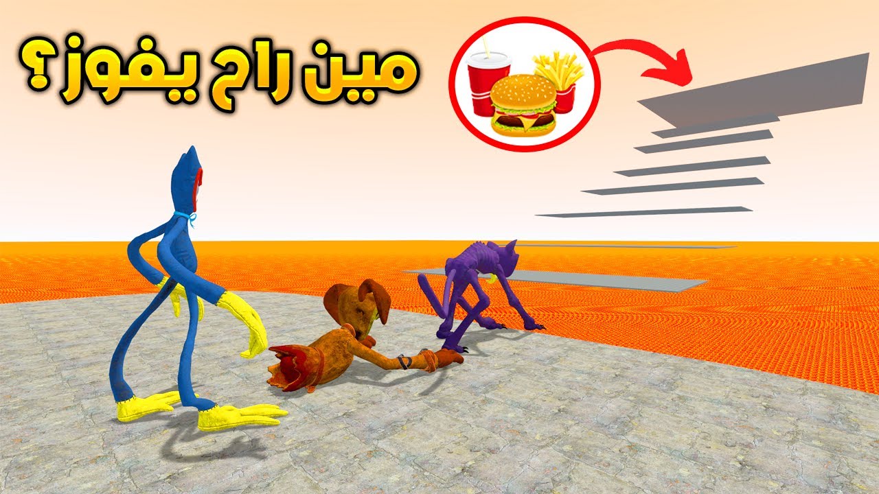 قاريز مود : تحدي القفز ولكن الفائز راح يحصل على جائزة Garry's Mod