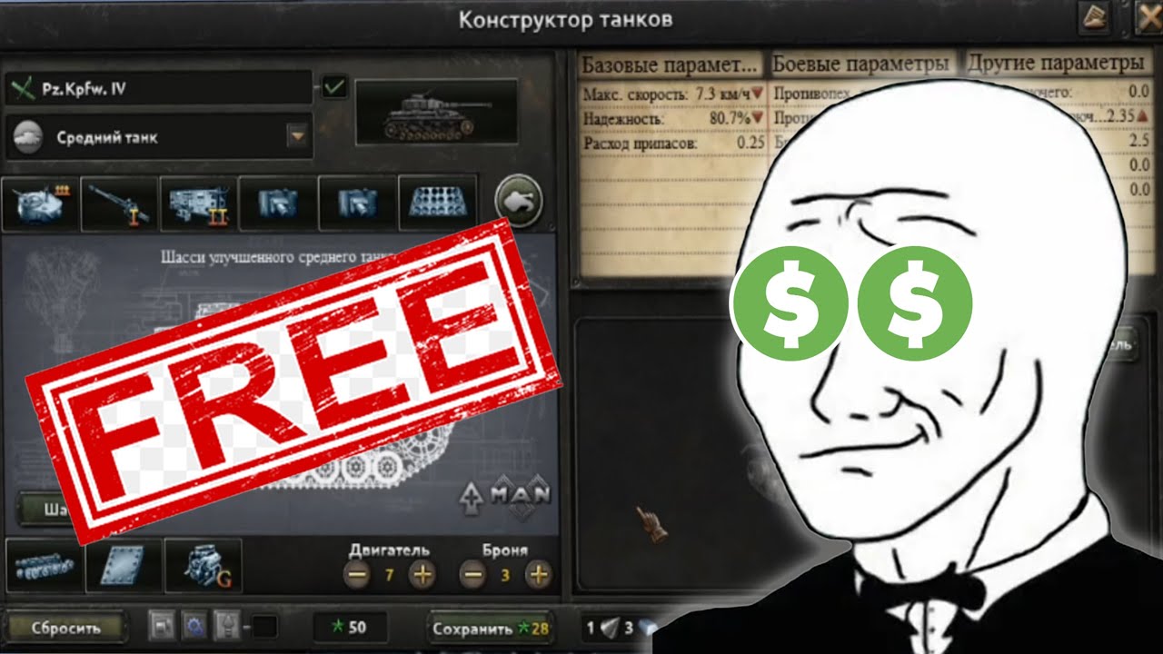 5 НОВЫХ ИМБОВЫХ ФИШЕК В HEARTS OF IRON 4!