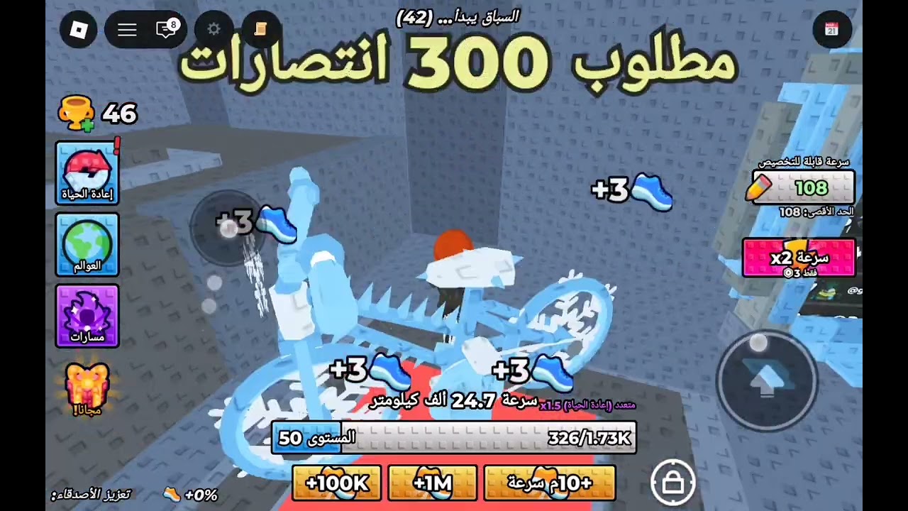 ٣ فبراير، ٢٠٢٦
