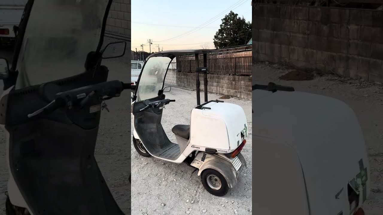ホンダ　ジャイロ　キャノピー　車体確認