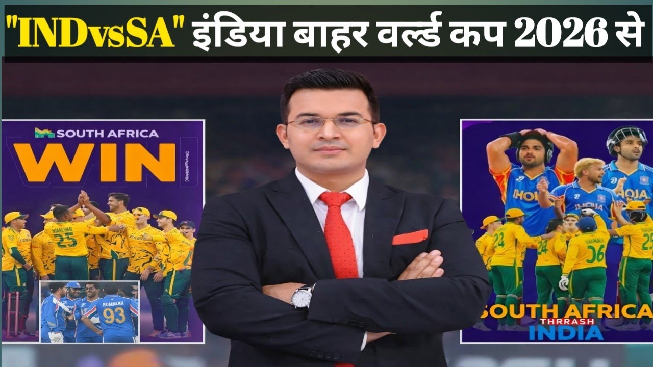 South Africa ने दिखाया आईना! Team India की सबसे बड़ी कमजोरी उजागर shubhankar Mishra new book
