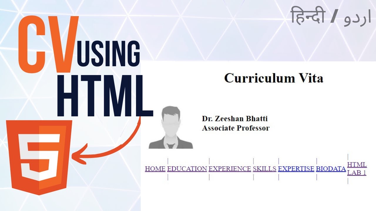Create CV in HTML in Hindi / Urdu | HTML CV Tutorial | HTML CV kasey banaye | CV website in HTML CSS