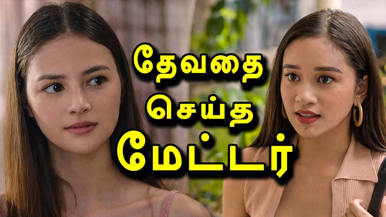 இந்த விசித்திரமான விடுதியில் சம்பவம் ஒரு சவால் | Movie explained in Tamil