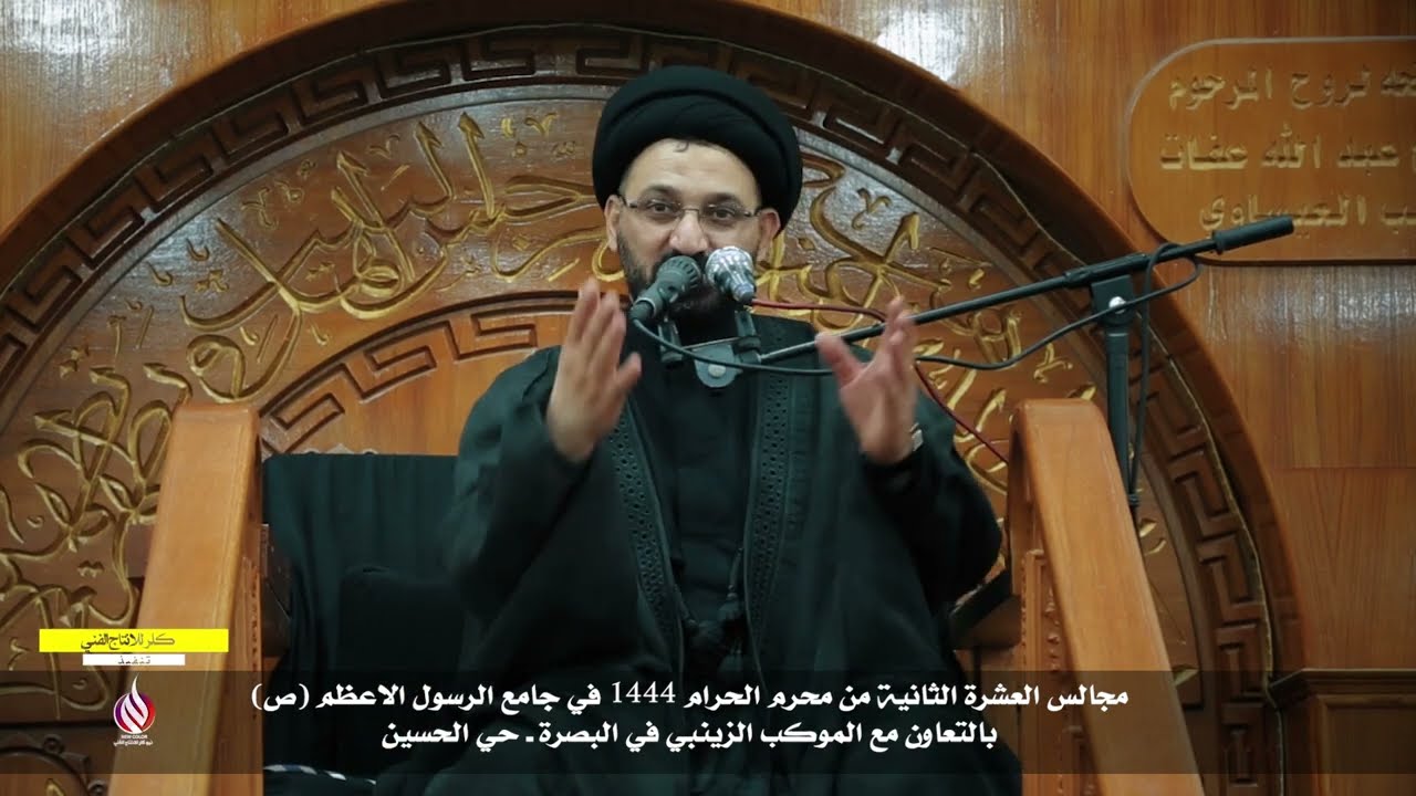 نعي مع موقف عجيب ومفجع •• السيد رسول ابو تركية