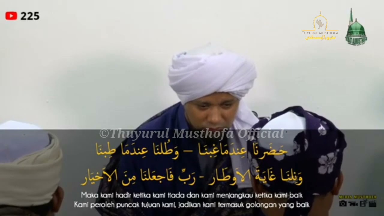 (LIRIK) Qasidah - Robbi Faj'alna minal Akhyar || - رَبِّ فَاجعَلنَا مِنَ الاَخيَار