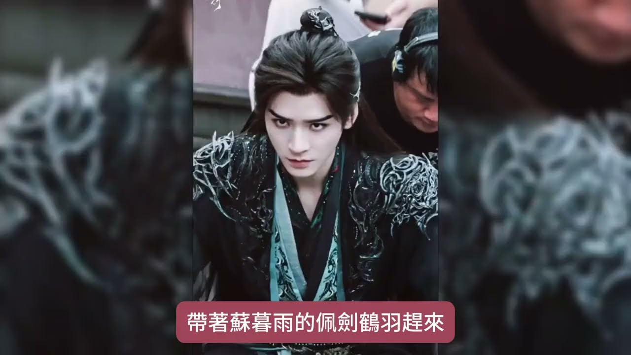 《暗河傳》大結局：蘇暮雨一夜白頭，卻換來白鶴淮“假死”12年！蘇昌河算計一生，卻心甘情願死於兄弟之手！#龚俊#彭小苒