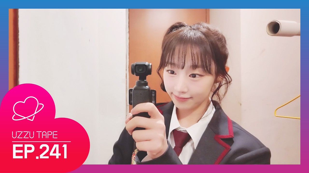[UZZU TAPE] EP.241 '뚭말리'로 변신한 수빈이의 하루🎒