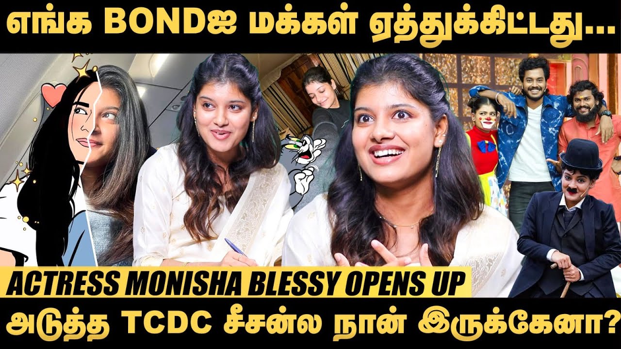 கரெக்டான டைம்ல Mime Gopi அண்ணா என்னை கூப்பிட்டு அதை கொடுத்தது... - Actress Monisha Blessy Opens Up