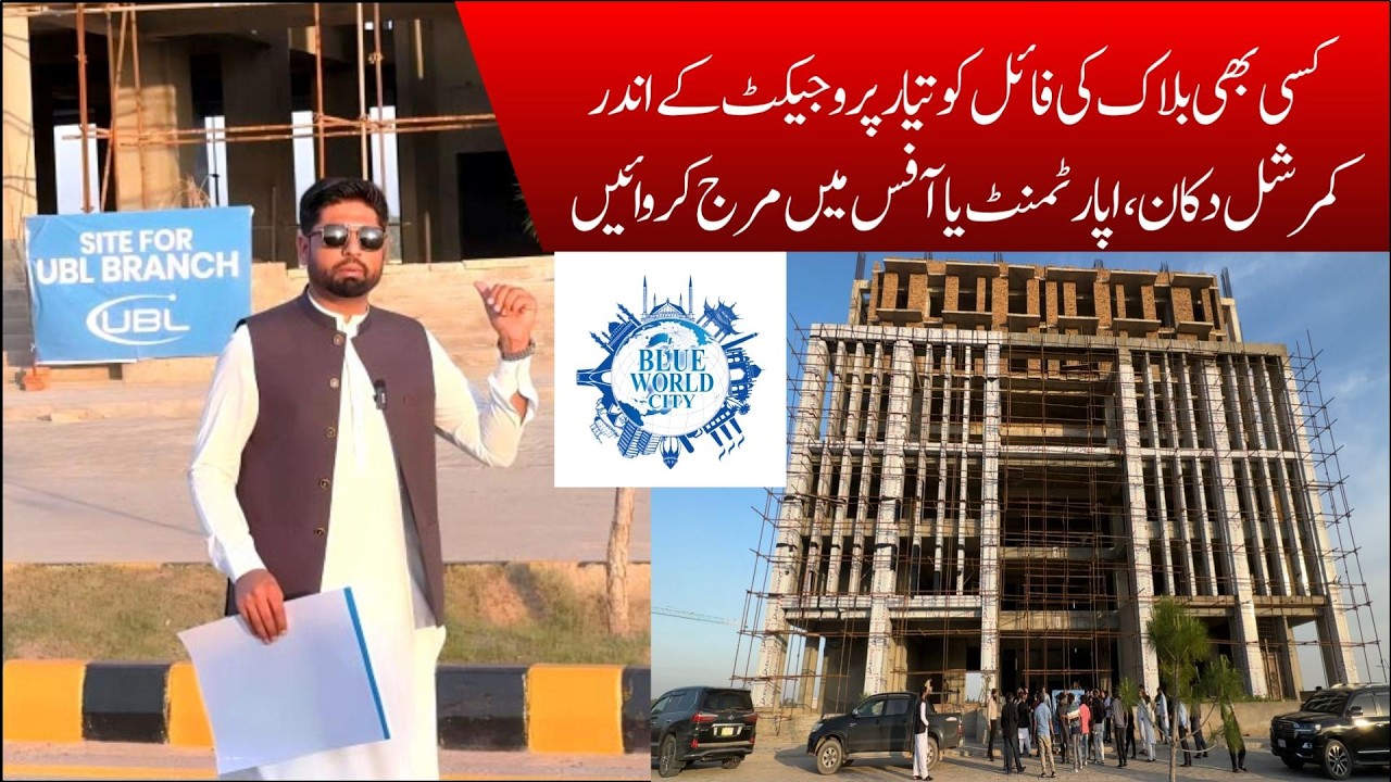 NAC 6 Blue World City Commercial | Shops, Offices & Apartments Investment Update