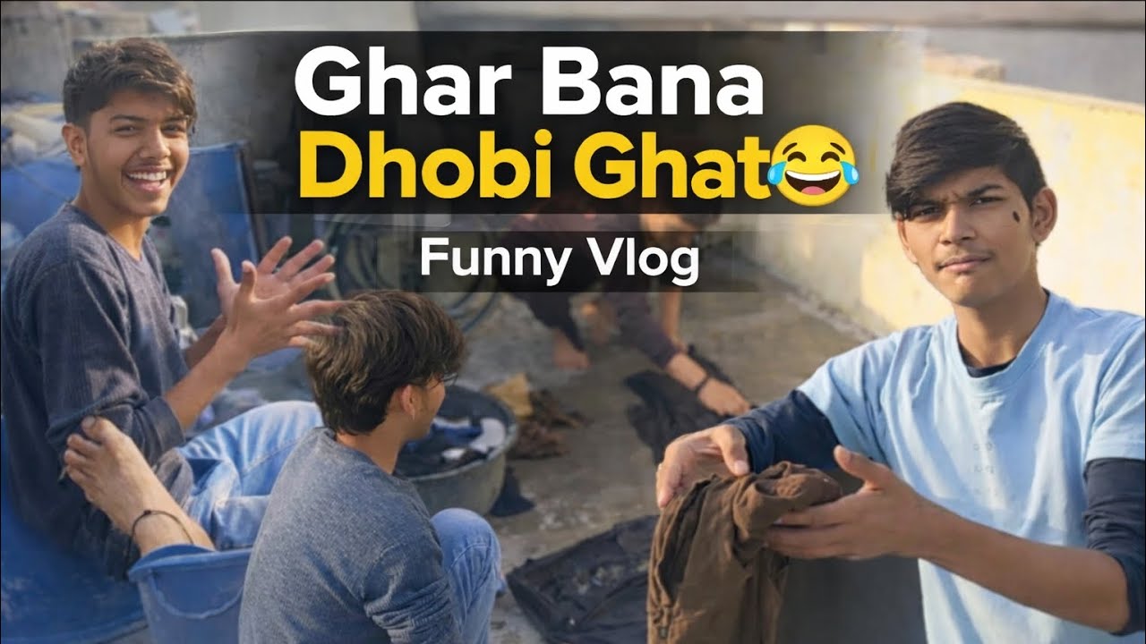घर बना धोबी घाट 😂 || Funny Vlog | Public Reaction