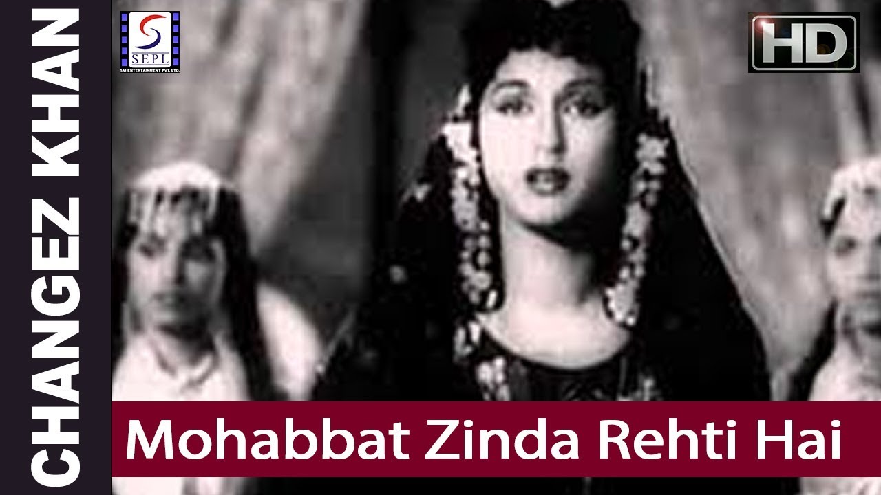 Mohabbat Zinda Rahti Hai - Mohammed Rafi - Changez Khan - Prem Nath