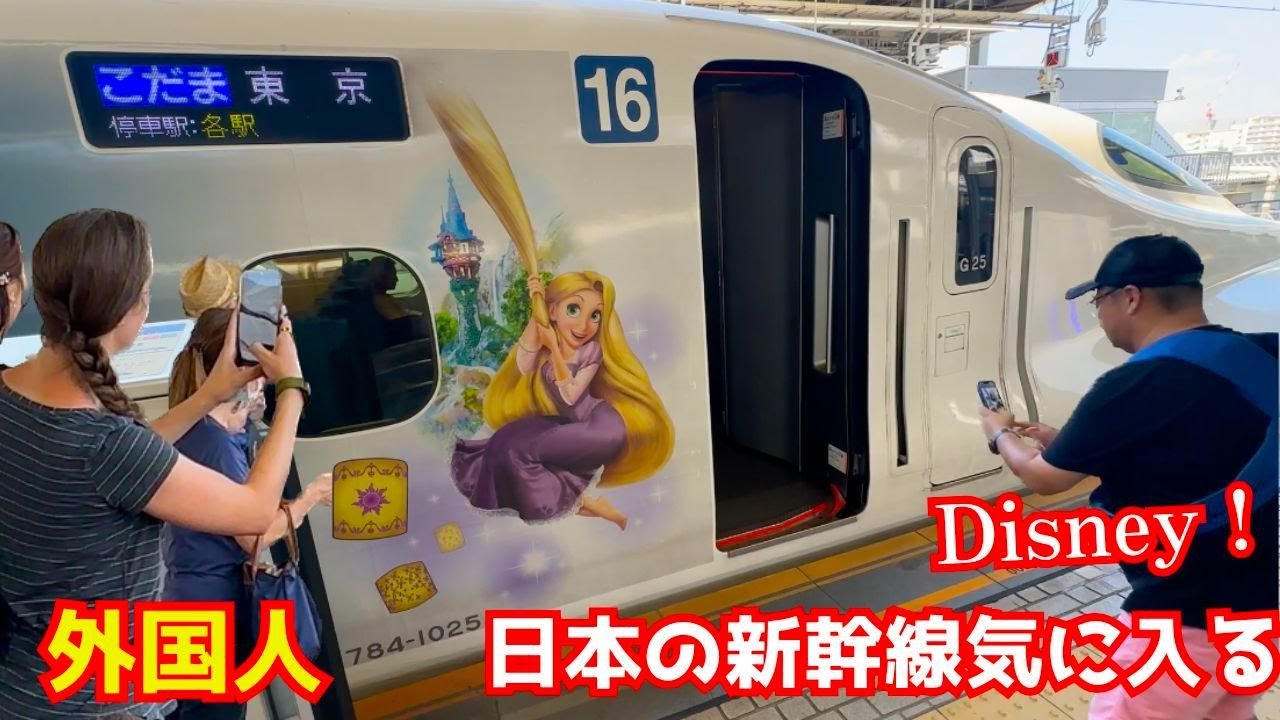 外国人観光客が日本のディズニー新幹線に嫉妬する
