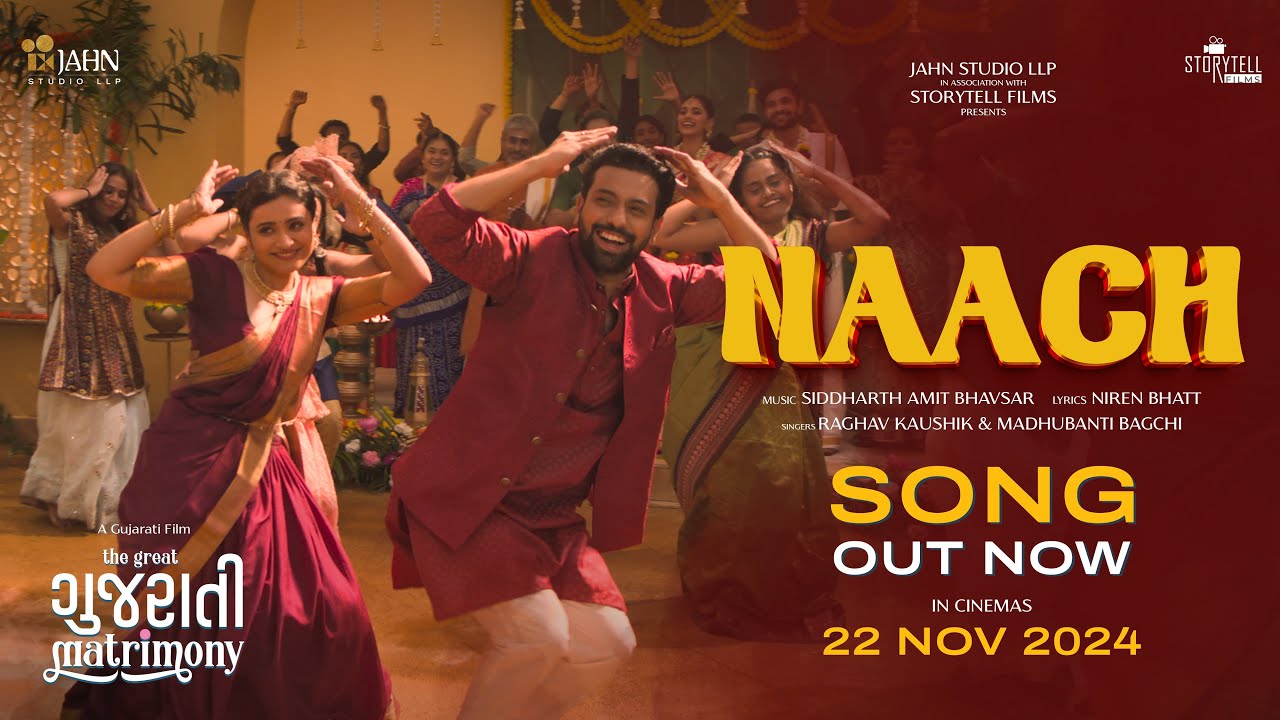 Naach - The Great Gujarati Matrimony | Madhubanti, Raghav K, Siddharth B, Niren B | Mitra, Shraddha