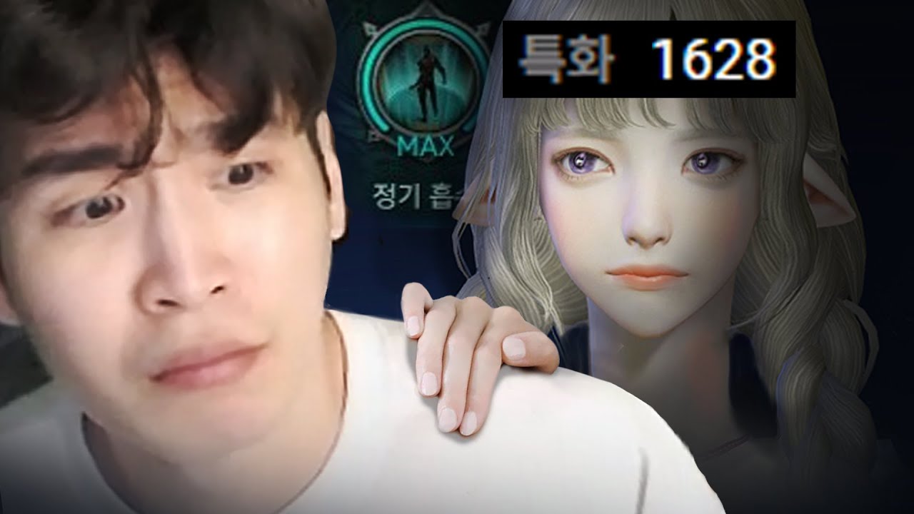 뛰발 극특바드[로스트아크]