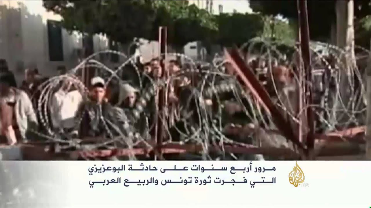 الذكرى الرابعة لحادثة البوعزيزي