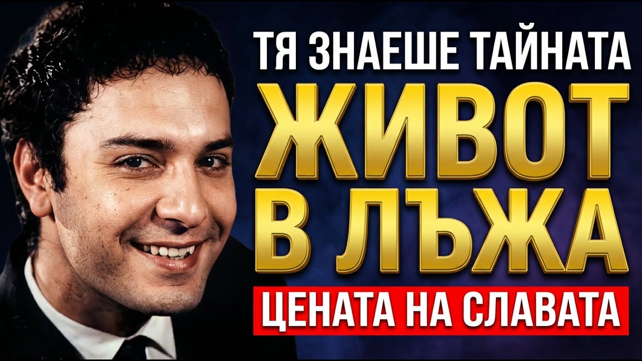 ЖЕНАТА В СЯНКА: Защо Мариета скри 