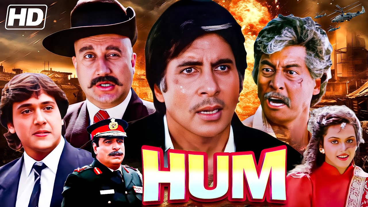 बॉलीवुड की जबरदस्त मूवी ( Hum ) Amitabh Bachchan, Govinda, Kimi Katkar | Full HD Movie