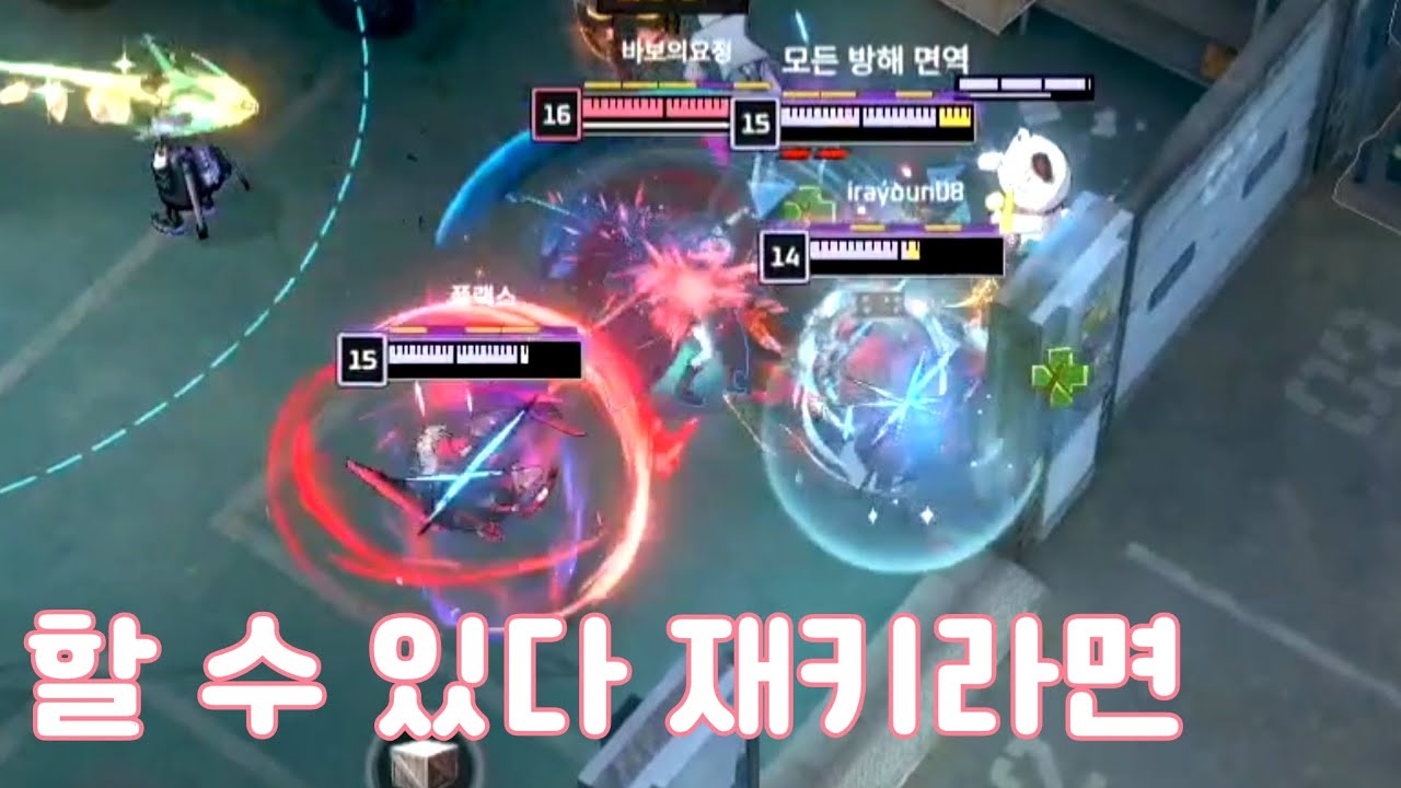 흡혈마 광분 들개탈 아오자이 도끼 재키 이거 진짜 개사기임 ㅋㅋ