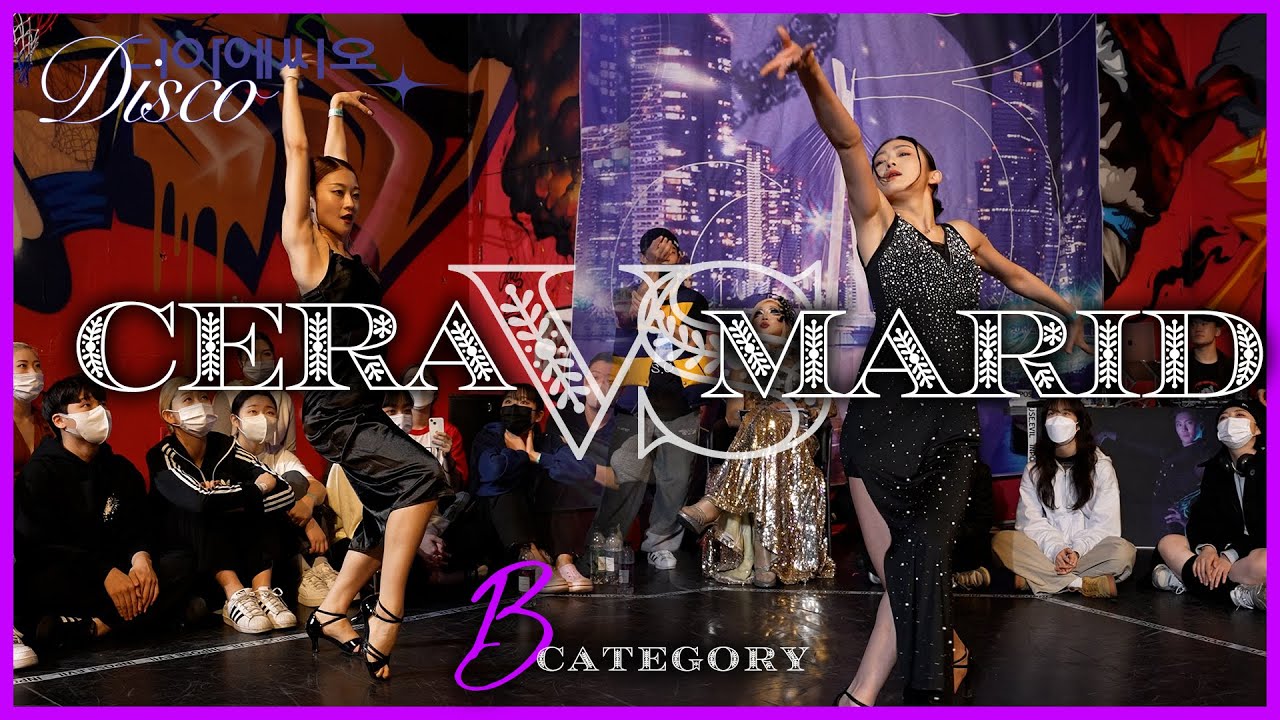 D.I.S.C.O (디아에씨오) VOL.3 / B Category CERA vs MARID / Semifinal