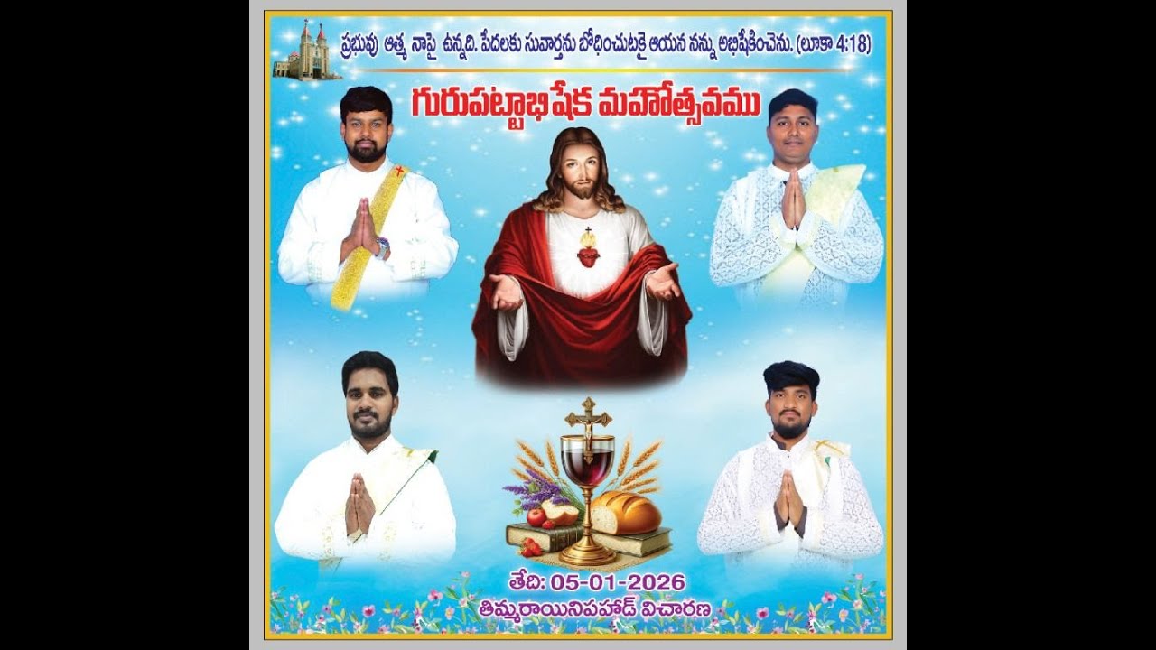 LIVE | Holy  Ordination to Priesthood | Deacon Naveen Teja & others,Thimmaraopet