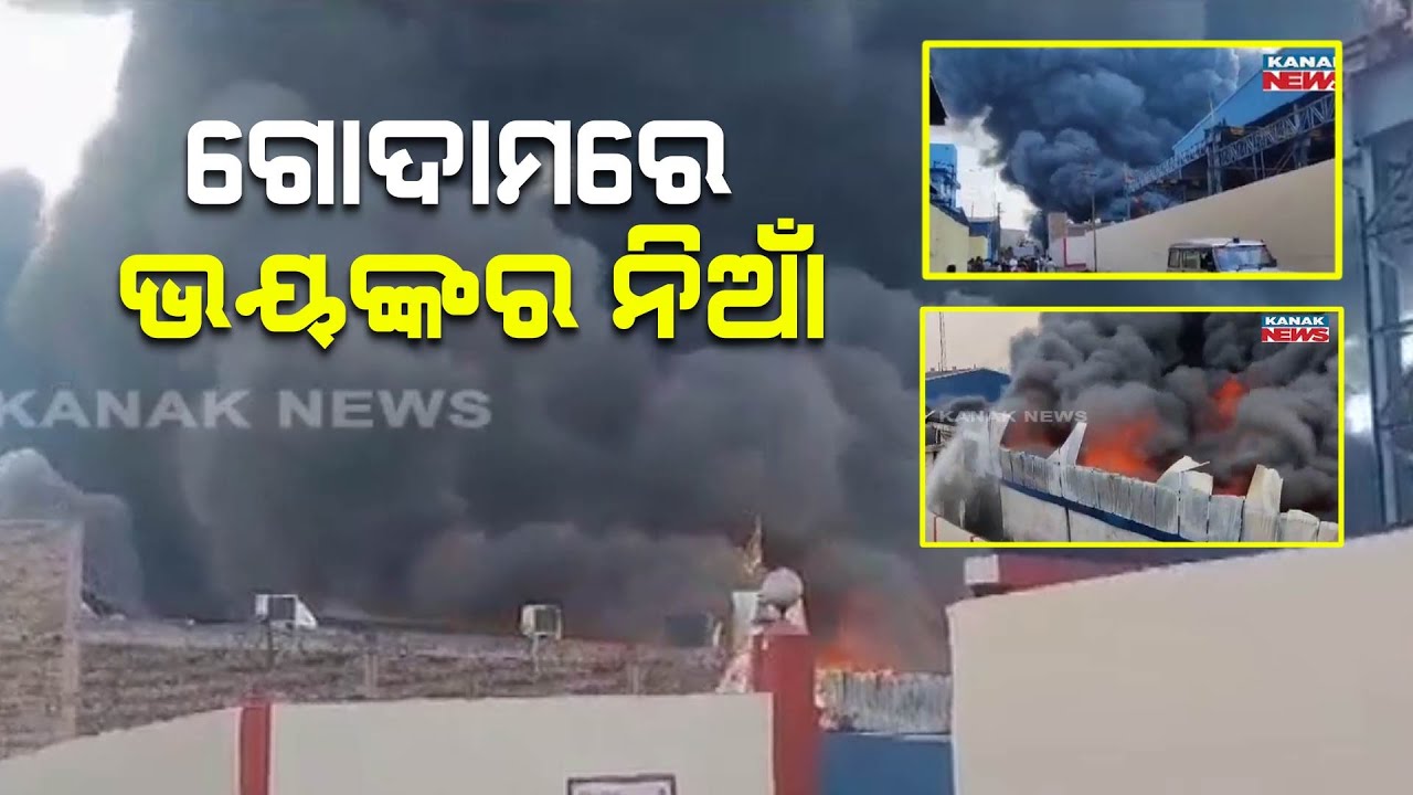 Massive Fire Breaks Out In Warehouse In Howrah