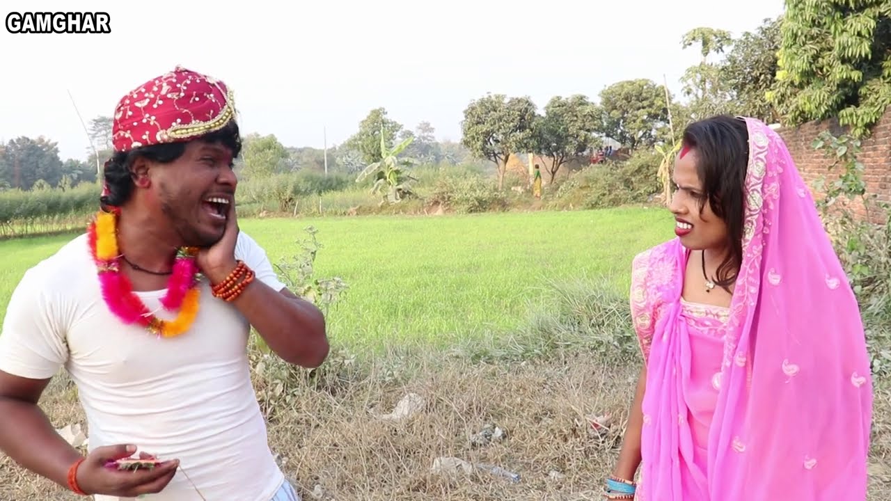 बिना बारातके अश्गरुवा चलल बियाह करे || maithili comedy