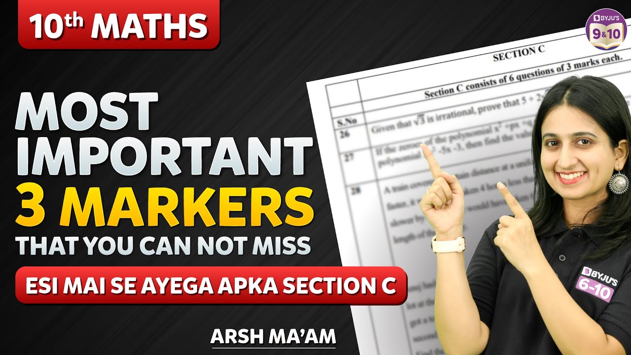 Most Important 3 Markers That You Can Not Miss | Section C में फोड़ेंगे  🔥 BYJU'S