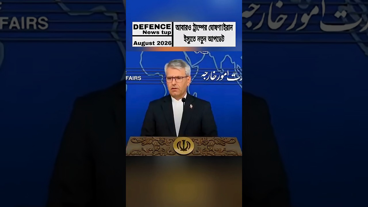 Donald Trump Shares New Statement on Iran | Nuclear Talks, Strait of Hormuz & Global Update