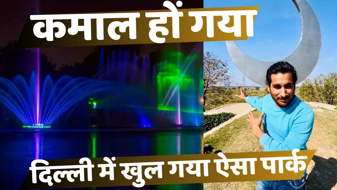 कमाल हो गया! दिल्ली में खुल गया bamboo park ! Baansera Park Delhi @ArbaazVlogs