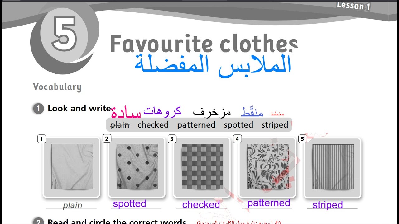 الصف السادس انجليزي ( الفصل الثاني ) كتاب التمارين صفحه 4 المنهاج الجديد  Jordan Team together