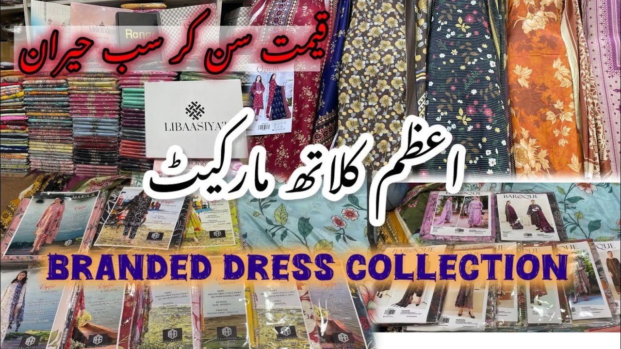Lawn New Collection 2025 || Sapphire lawn|| Bin Saeed || Eid Collection|| Wholesale Market